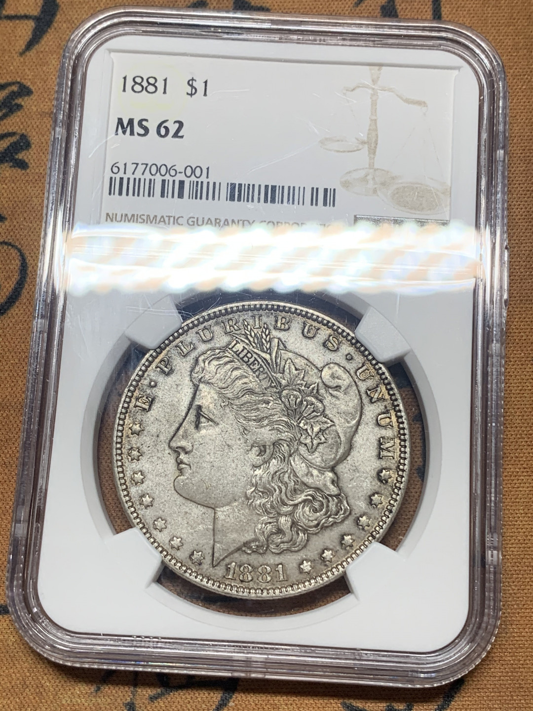 《竞宝斋》钱币微拍-第26场 元旦特刊（全场顺丰包邮） NGC-MS62 美国 1881年 摩根1元 大银币 原光好品