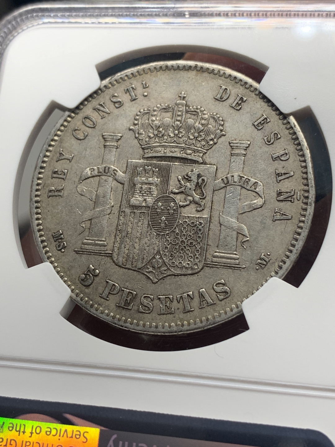 《竞宝斋》钱币微拍-第26场 元旦特刊（全场顺丰包邮） NGC-XF45 西班牙 1885年 阿方索十二世 5比塞塔 双柱大银币 原味品