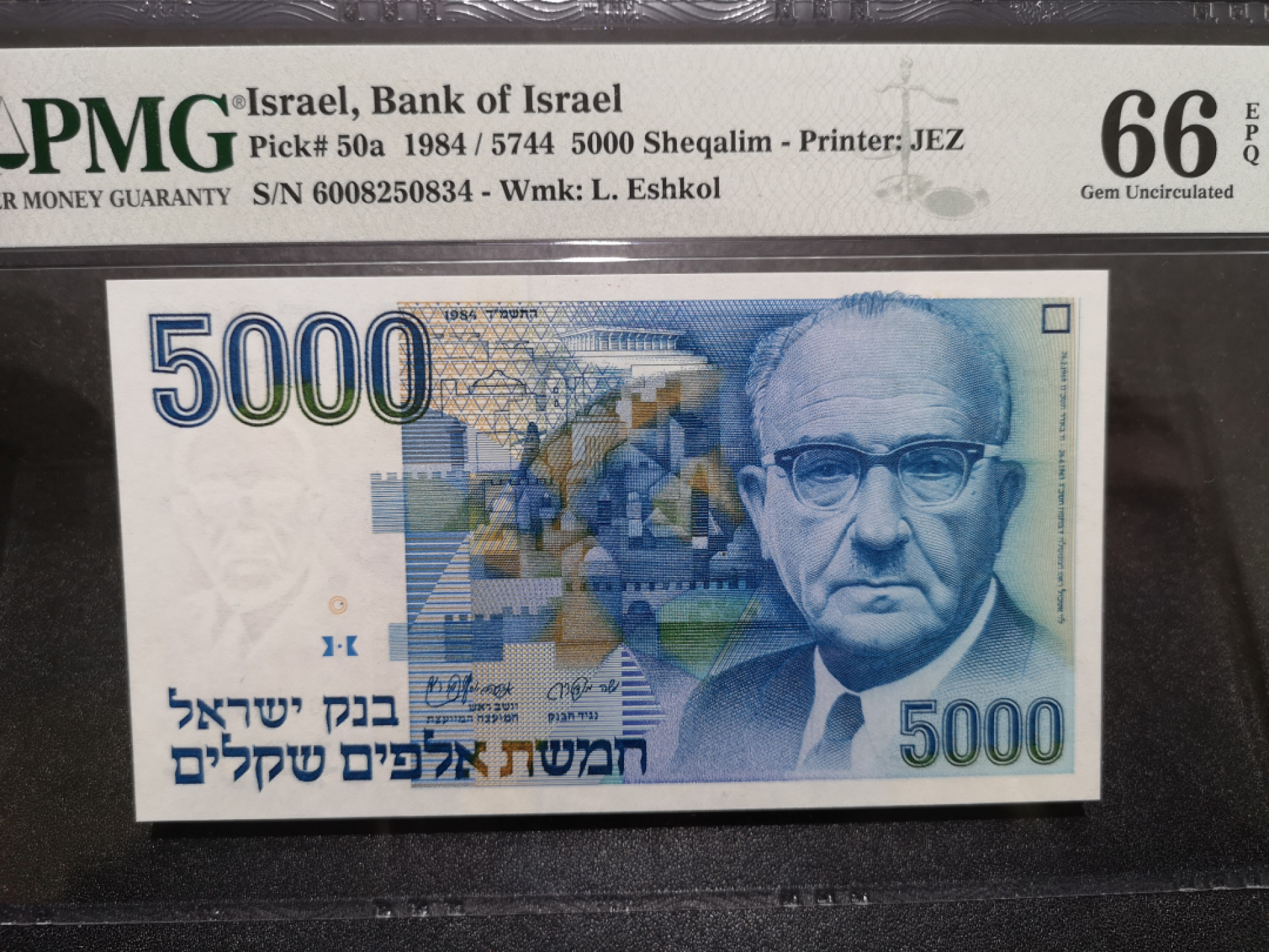 🌟2022新年第二拍《外钞收藏家》第一百六十期拍卖（本期81件） 1984年以色列5000 PMG66