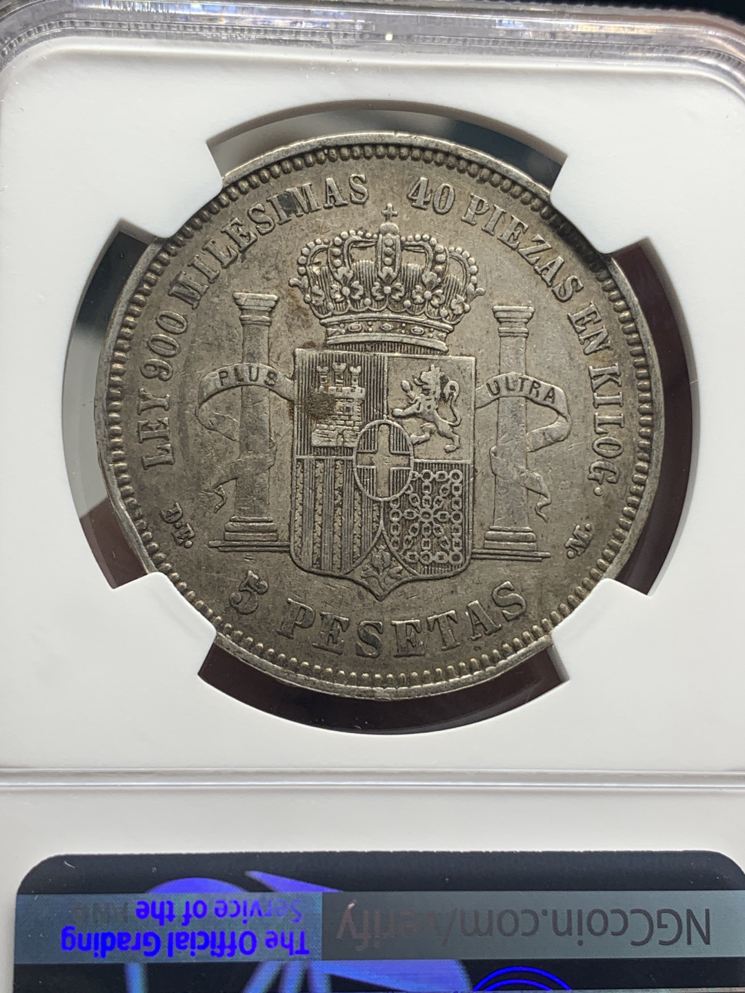 《竞宝斋》钱币微拍-第26场 元旦特刊（全场顺丰包邮） NGC-XF45 西班牙 1871年（74）老头双柱 5比塞塔 双柱银币 原味品 74算少见的版本