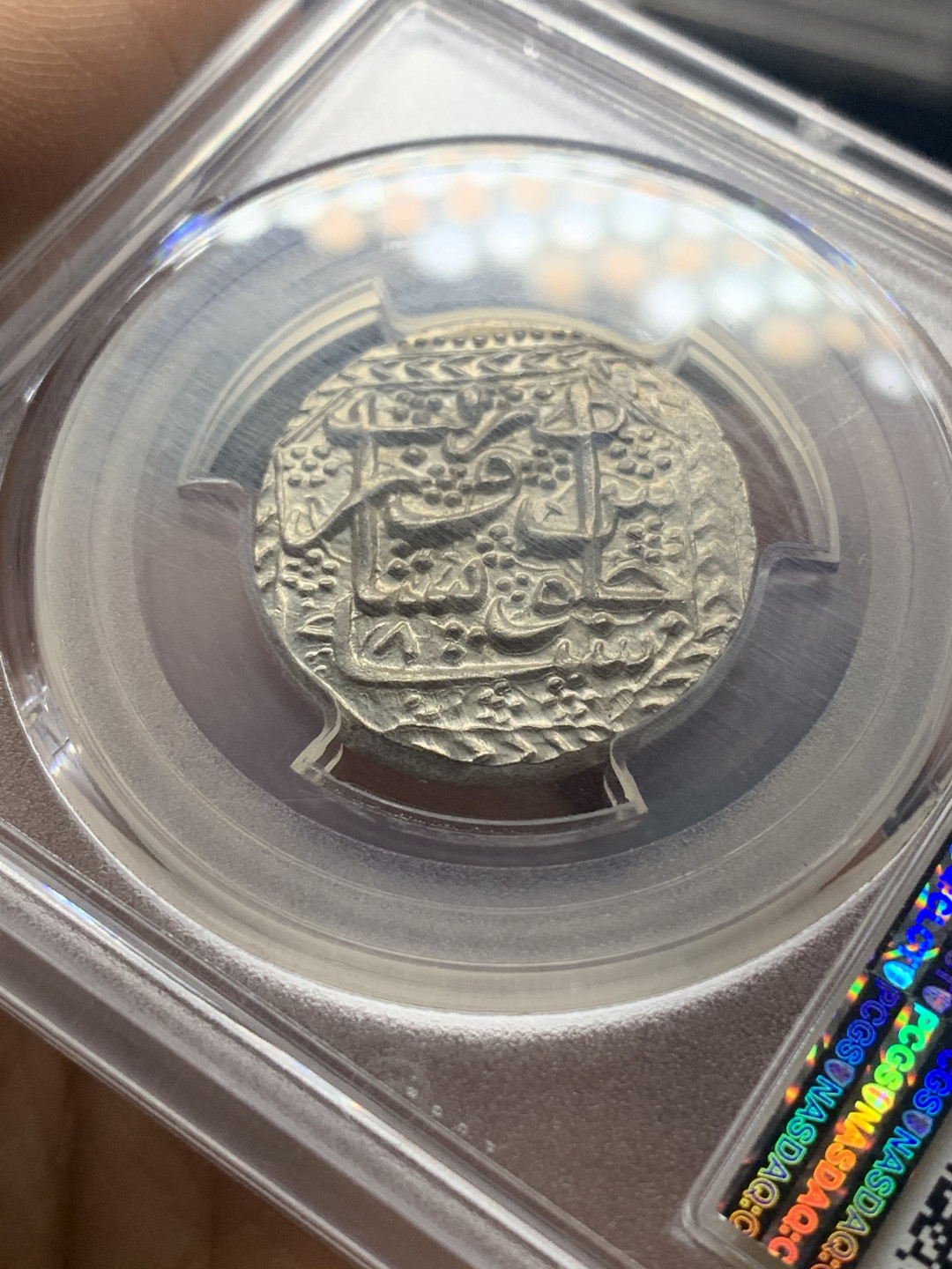《竞宝斋》钱币微拍-第26场 元旦特刊（全场顺丰包邮） PCGS-MS64  阿富汗杜兰尼王朝1816年手工打制1卢比银币 波斯风格 制作精良 200年前手工打制这么精美十分难得