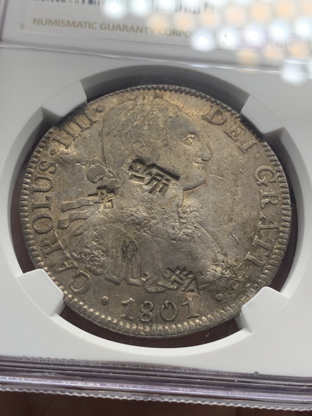 《竞宝斋》钱币微拍-第26场 元旦特刊（全场顺丰包邮） NGC 评级 1801 年 墨西哥 卡四 双柱 8R 大银币 味道不错，有戳，品见图