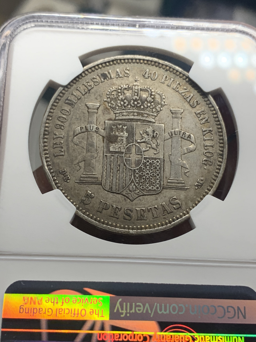 《竞宝斋》钱币微拍-第26场 元旦特刊（全场顺丰包邮） NGC-XF45 西班牙 1871年（74）老头双柱 5比塞塔 双柱银币 原味品 74算少见的版本