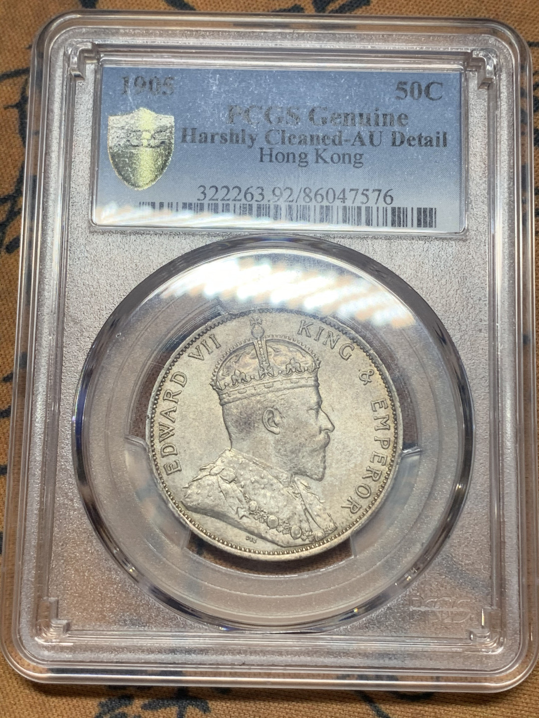 《竞宝斋》钱币微拍-第26场 元旦特刊（全场顺丰包邮） PCGS-AU 英属香港 爱德华七世 1905年 半圆银币 香港半圆 严评 状态不错 香港本土银币铸造历史短暂 较稀少