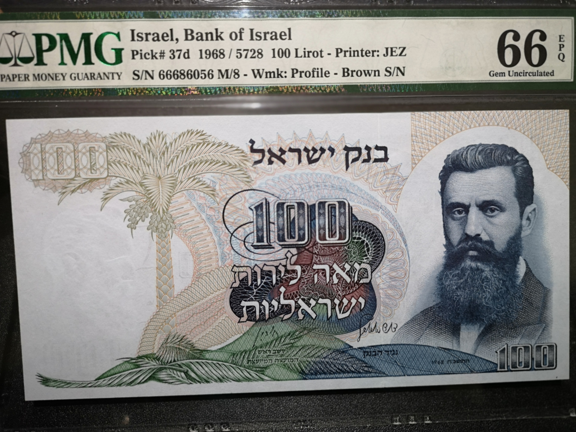 🌟2022新年第二拍《外钞收藏家》第一百六十期拍卖（本期81件） 1968年以色列100 PMG66 无47