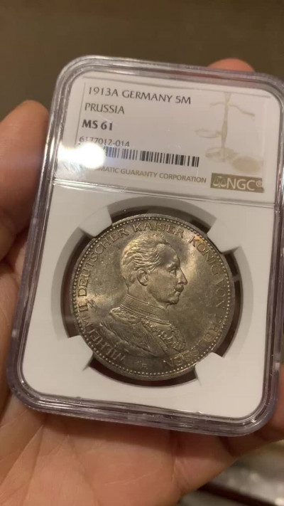 《竞宝斋》钱币微拍-第26场 元旦特刊（全场顺丰包邮） NGC-MS61 德国普鲁士 1913年 5马克 军装版 原光带彩好品