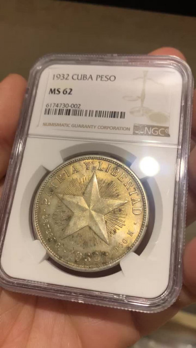 《竞宝斋》钱币微拍-第26场 元旦特刊（全场顺丰包邮） NGC-MS62 古巴 1932年 大五星 1比索 原光好品 难得