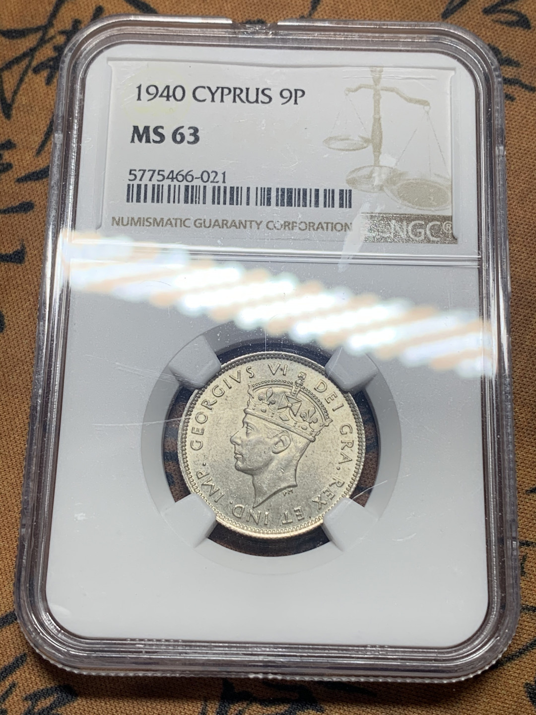 《竞宝斋》钱币微拍-第26场 元旦特刊（全场顺丰包邮） NGC MS63 塞浦路斯 1940年 9P 银币 正面盒子边缘有小缺