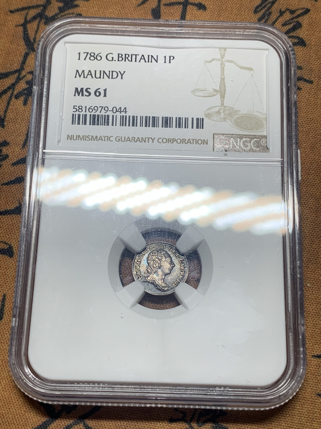 《竞宝斋》钱币微拍-第26场 元旦特刊（全场顺丰包邮） NGC MS61 英国 1786年 乔治三世1便士 濯足节 银币 五彩包浆 历经200多年
