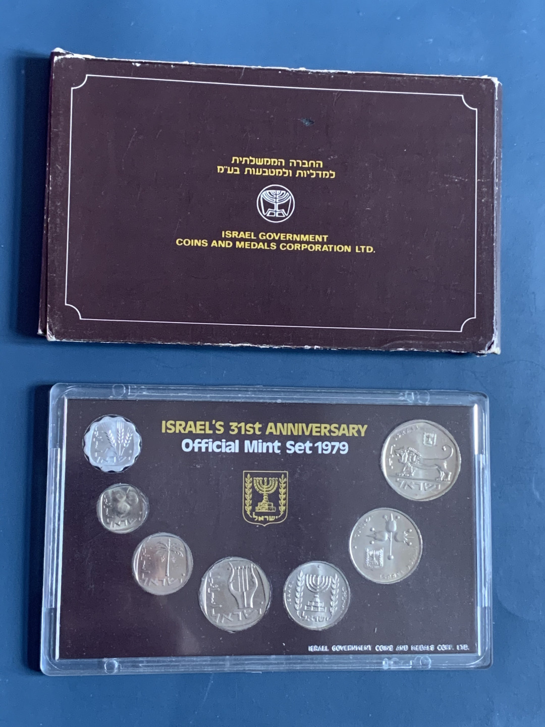 《竞宝斋》钱币微拍-第26场 元旦特刊（全场顺丰包邮） 原盒证书 以色列1979年 7枚 六角星版 原装套币