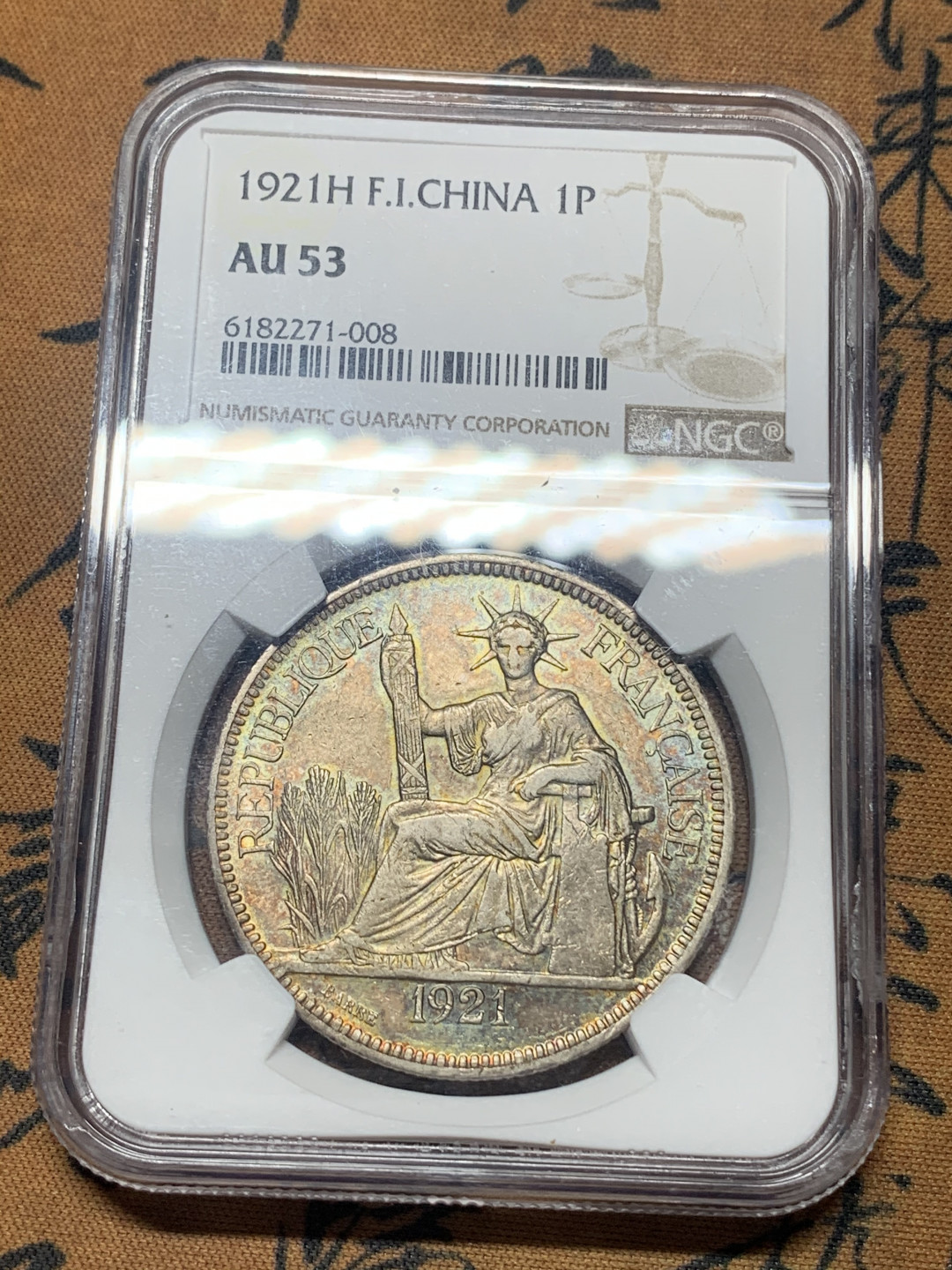 《竞宝斋》钱币微拍-第26场 元旦特刊（全场顺丰包邮） NGC-AU53 法属印度支那1921年H版坐洋银币 五彩包浆 较少版别