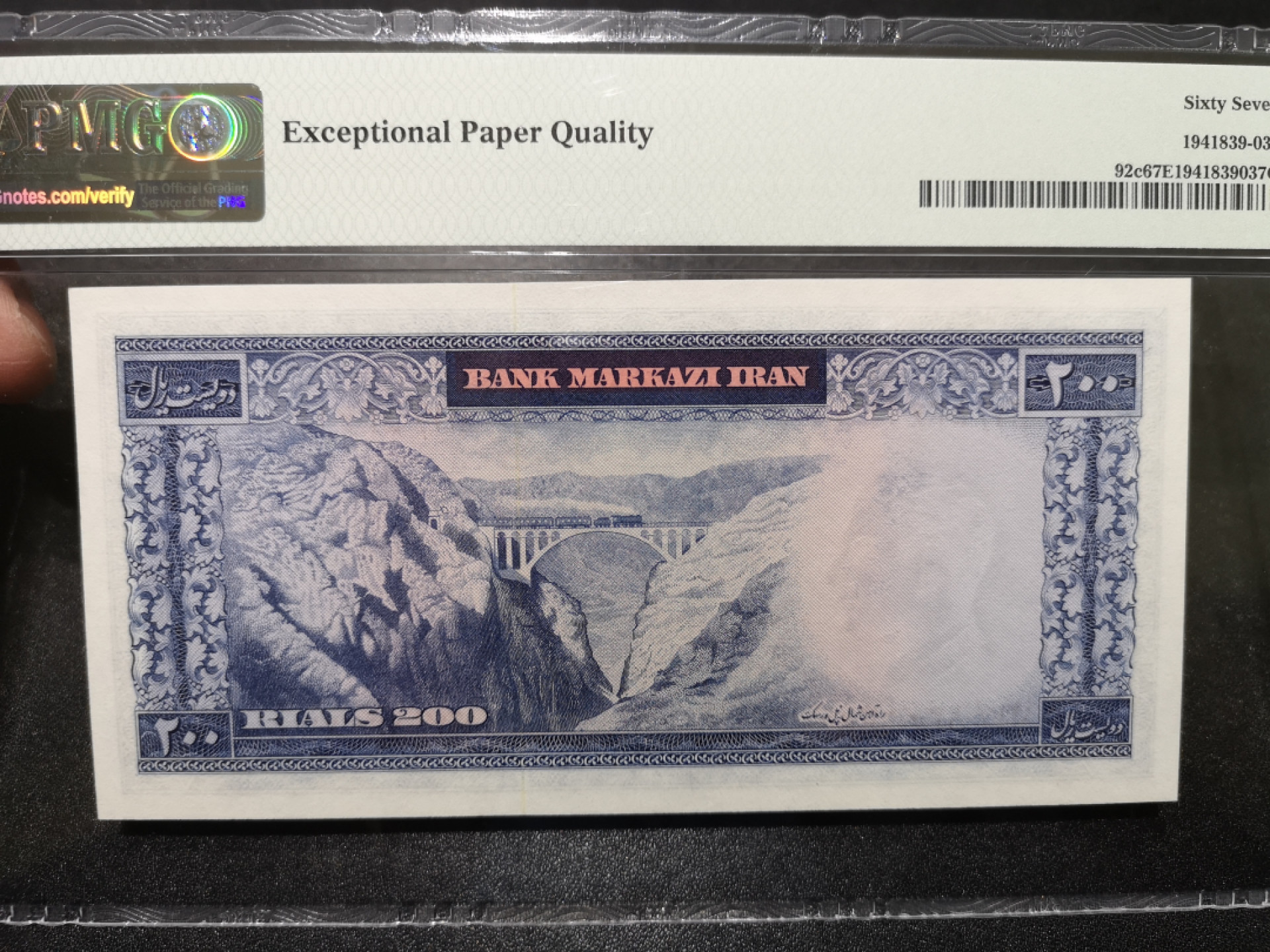 🌟2022新年第二拍《外钞收藏家》第一百六十期拍卖（本期81件） 1971-73年伊朗200里亚尔 PMG67