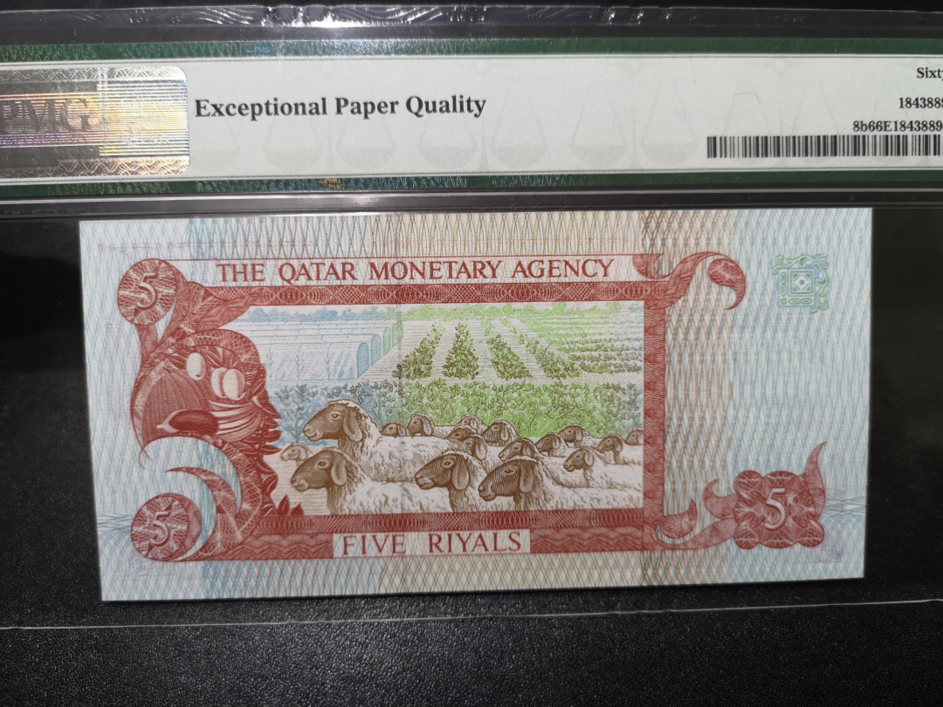🌟2022新年第二拍《外钞收藏家》第一百六十期拍卖（本期81件） 1980年卡塔尔5里亚尔 PMG66