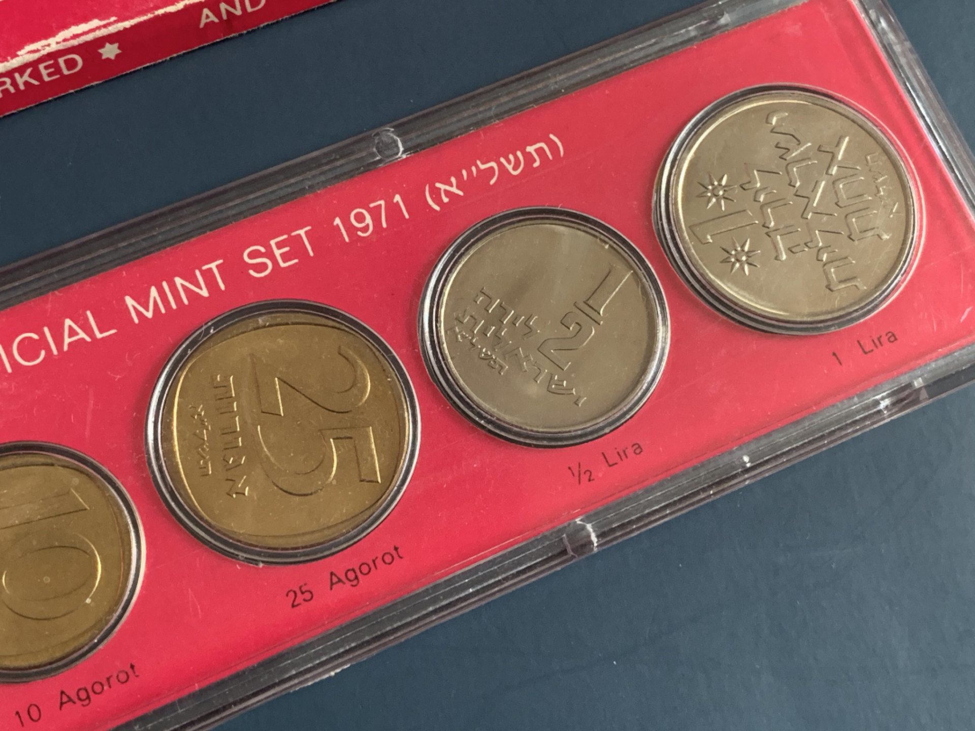 《竞宝斋》钱币微拍-第26场 元旦特刊（全场顺丰包邮） 以色列红壳封装 1971年 6枚 六角星版 原装套币