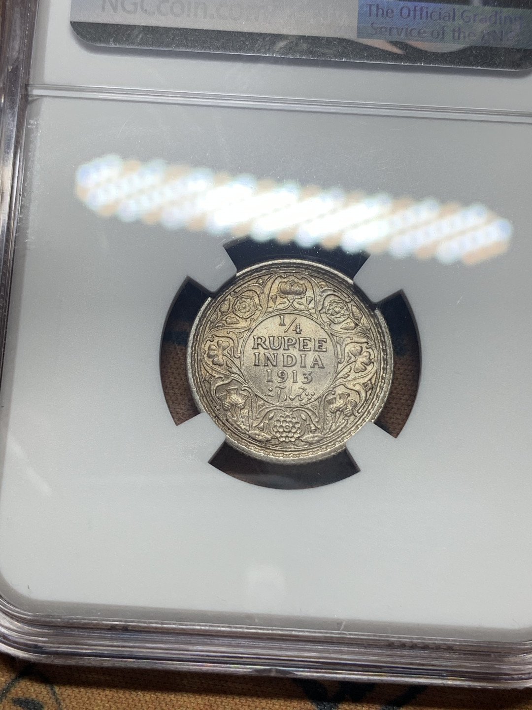 《竞宝斋》钱币微拍-第26场 元旦特刊（全场顺丰包邮） NGC-MS61 印度 1913年 乔五 1/4卢比 原光银币 早期乔五比较少见