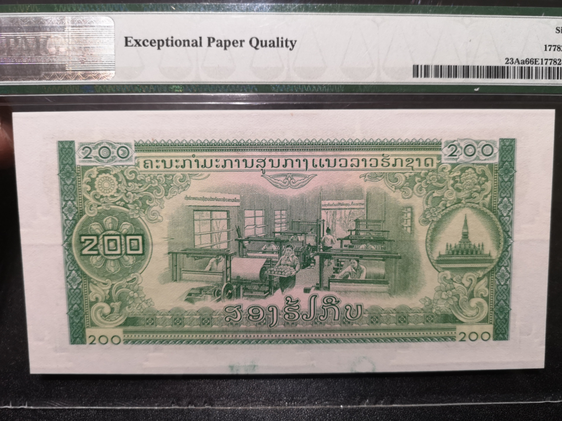 🌟2022新年第二拍《外钞收藏家》第一百六十期拍卖（本期81件） 1974年老挝200基辅 PMG66 中国代印