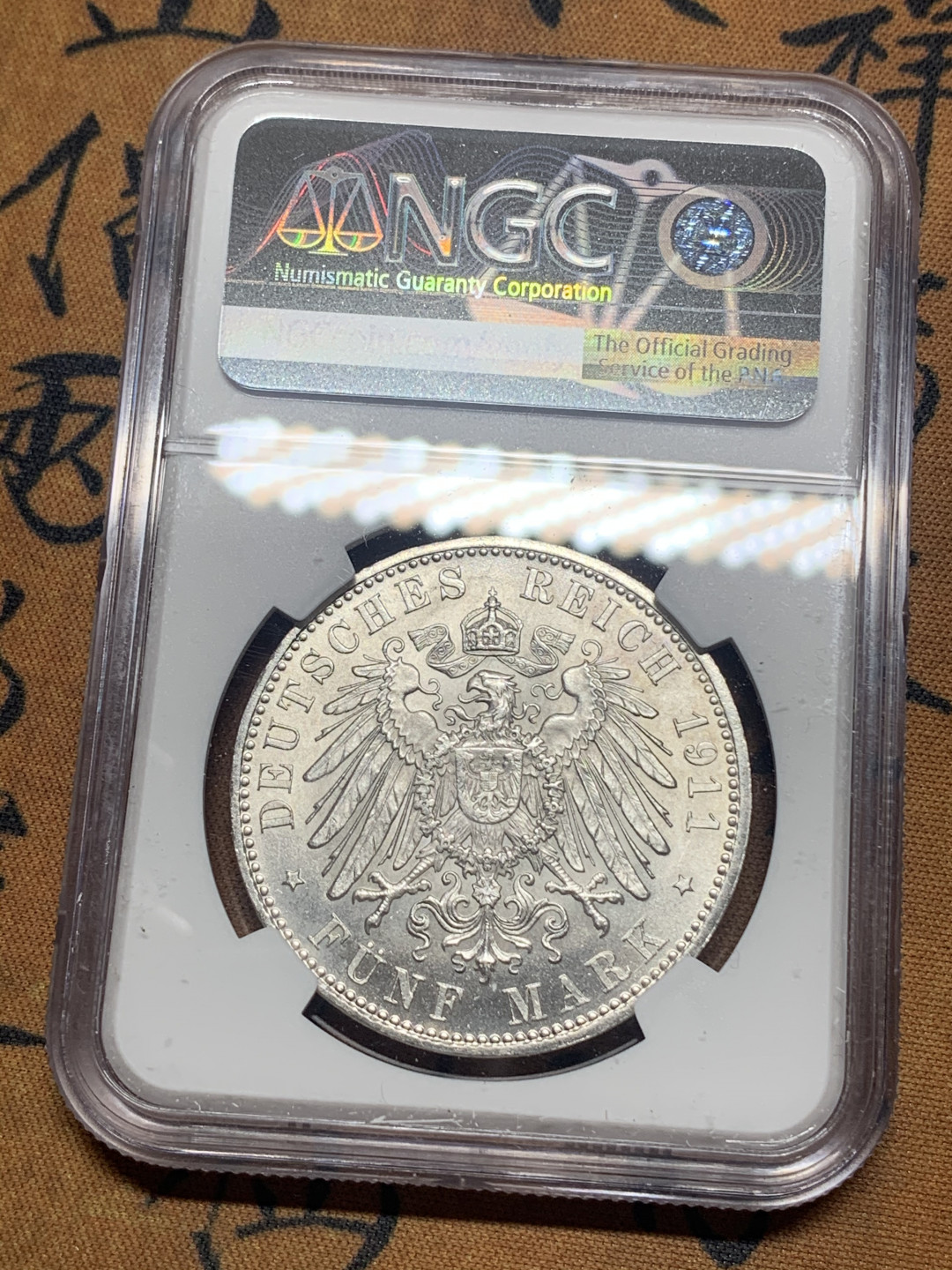 《竞宝斋》钱币微拍-第26场 元旦特刊（全场顺丰包邮） NGC-MS62 德国巴伐利亚 1911-D年 90周年诞辰纪念 5马克 大银币