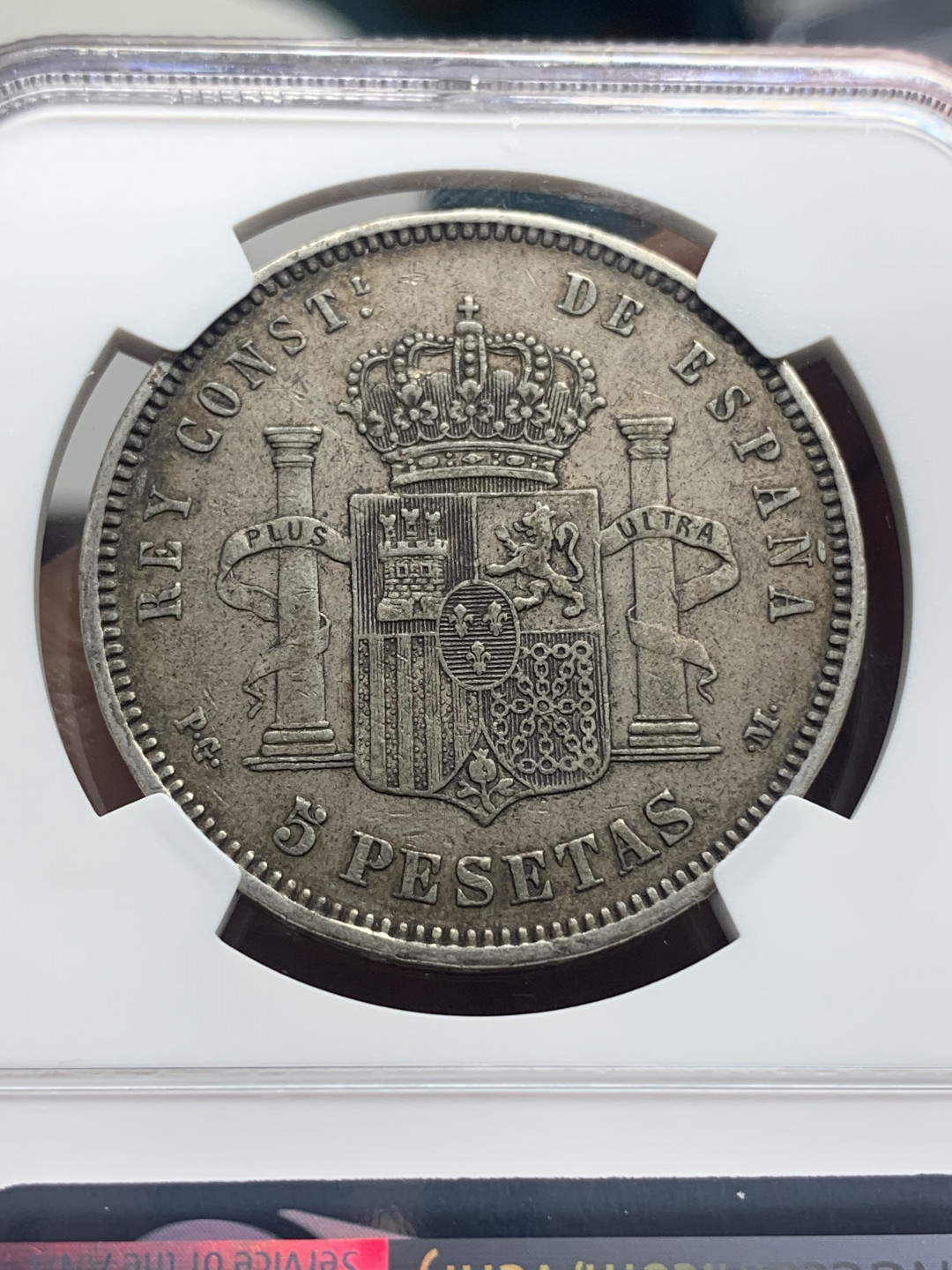 《竞宝斋》钱币微拍-第26场 元旦特刊（全场顺丰包邮） NGC-XF45 西班牙 1891年 阿方索十三世 5比塞塔 双柱大银币 原味品