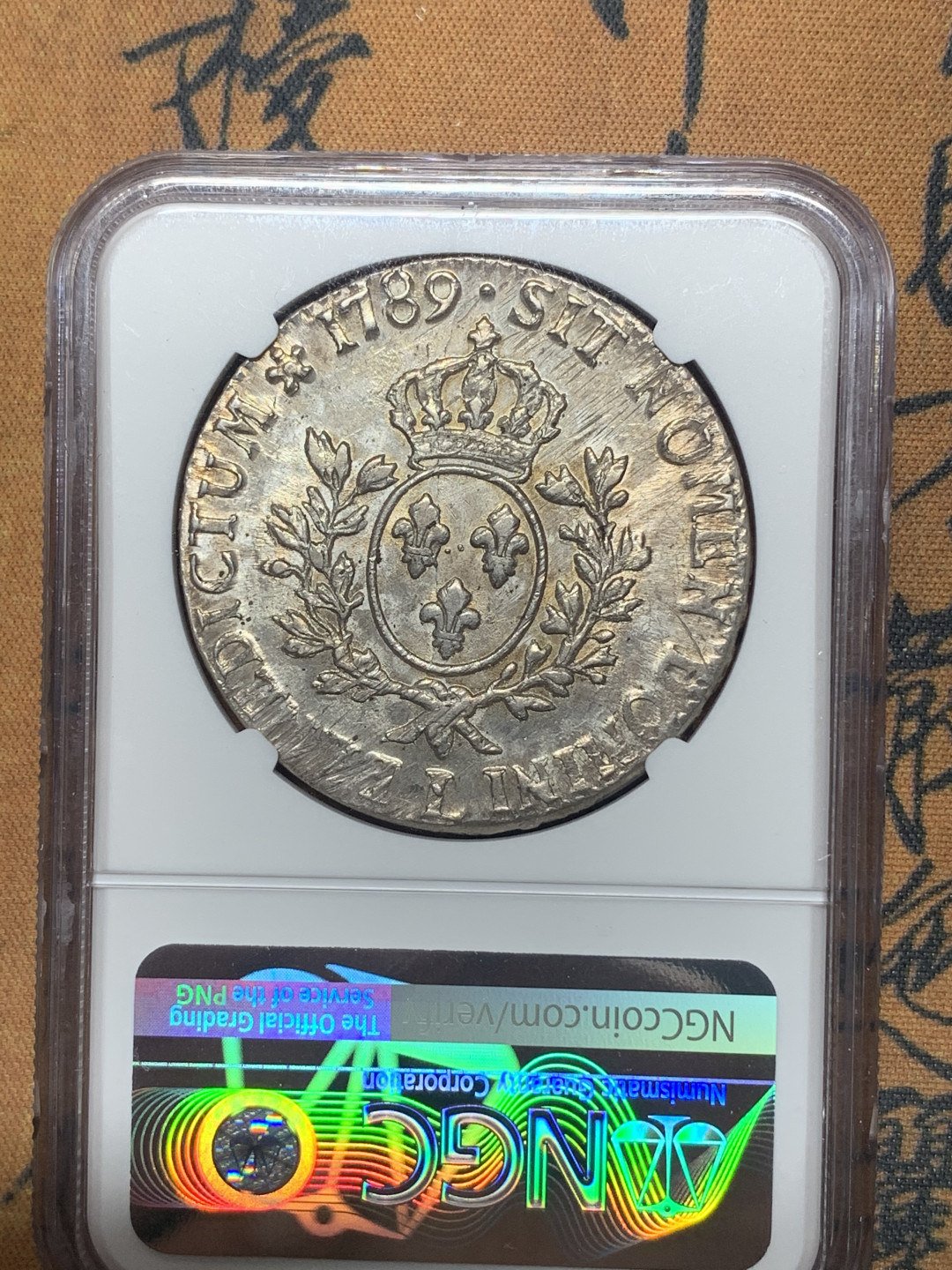 《竞宝斋》钱币微拍-第26场 元旦特刊（全场顺丰包邮） NGC-AU58 法国 1789-L年 路易十六 埃居 大银币 老包浆带彩 比这枚高分的也就三枚值得收藏