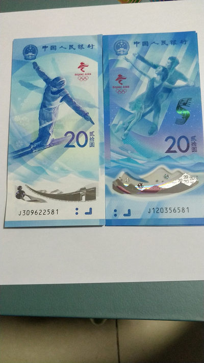 东奥钞专场 - 无47尾3同奥运钞对钞，581