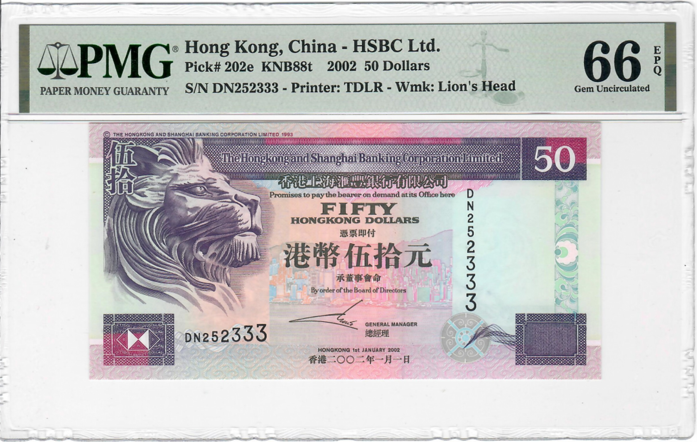 大中华拍卖第685期 香港汇丰银行0250豹子3 DN252333