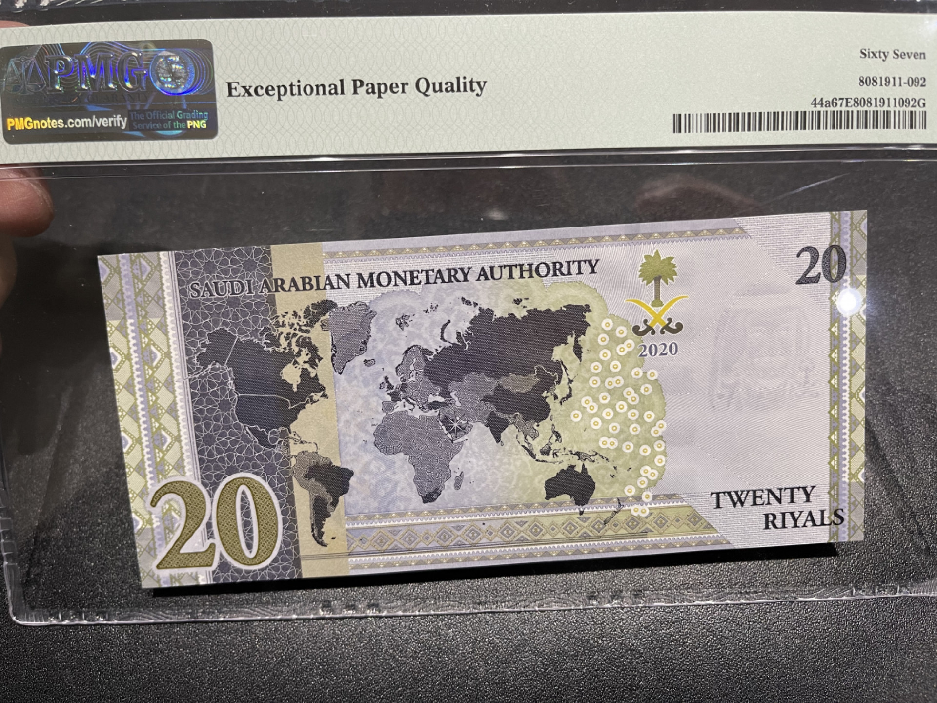 🌟2022新年第二拍《外钞收藏家》第一百六十期拍卖（本期81件） 2020年萨特阿拉伯20里亚尔 A冠纪念钞 PMG67