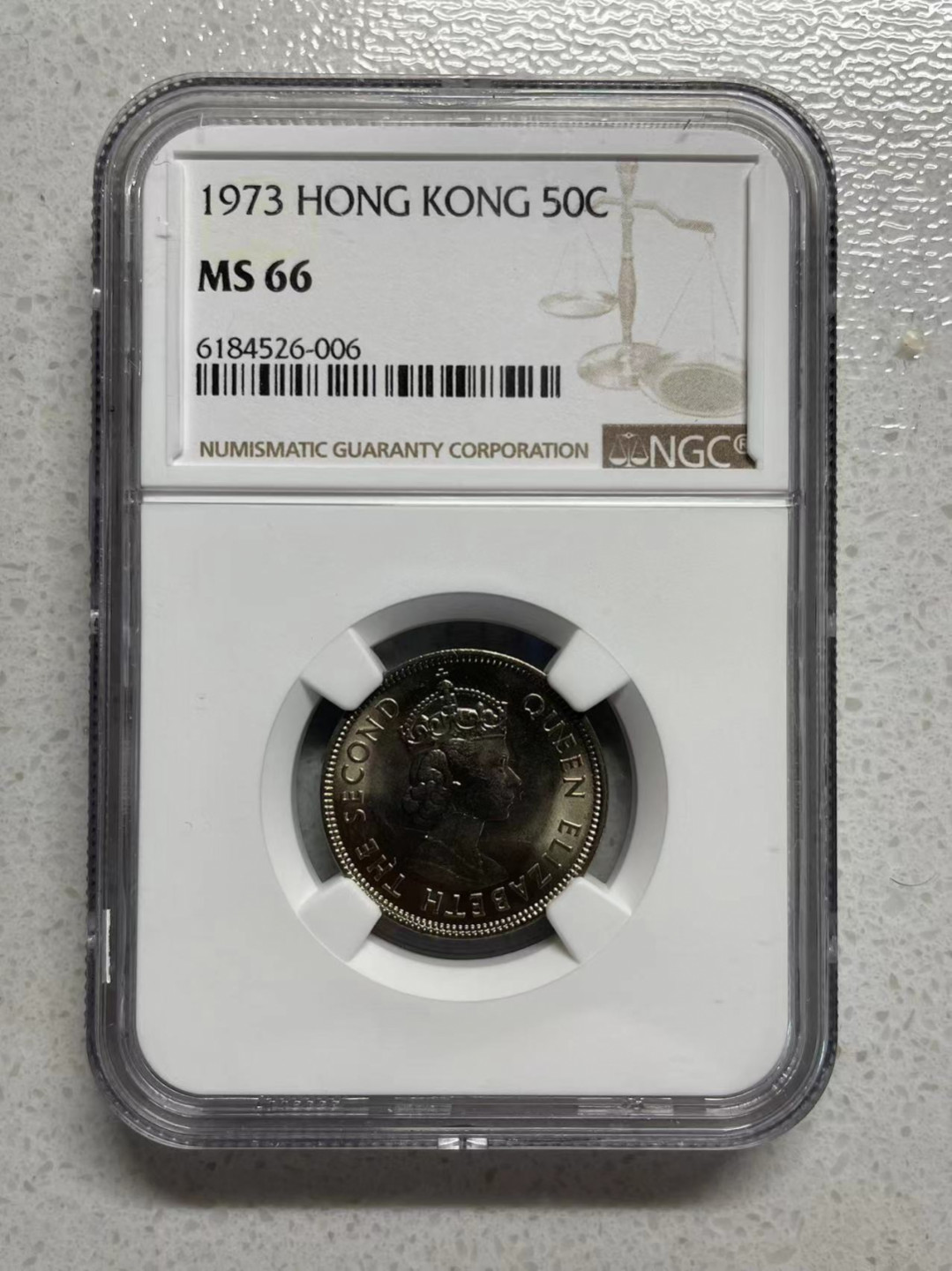 大中华拍卖第685期 1973香港伍毫 亚军分