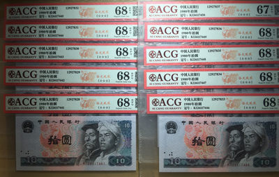 鲁豫钱币22期 - ‖收藏级‖8010KI半数字冠特强浴火凤凰，爱藏冠军分标十.带豹子号