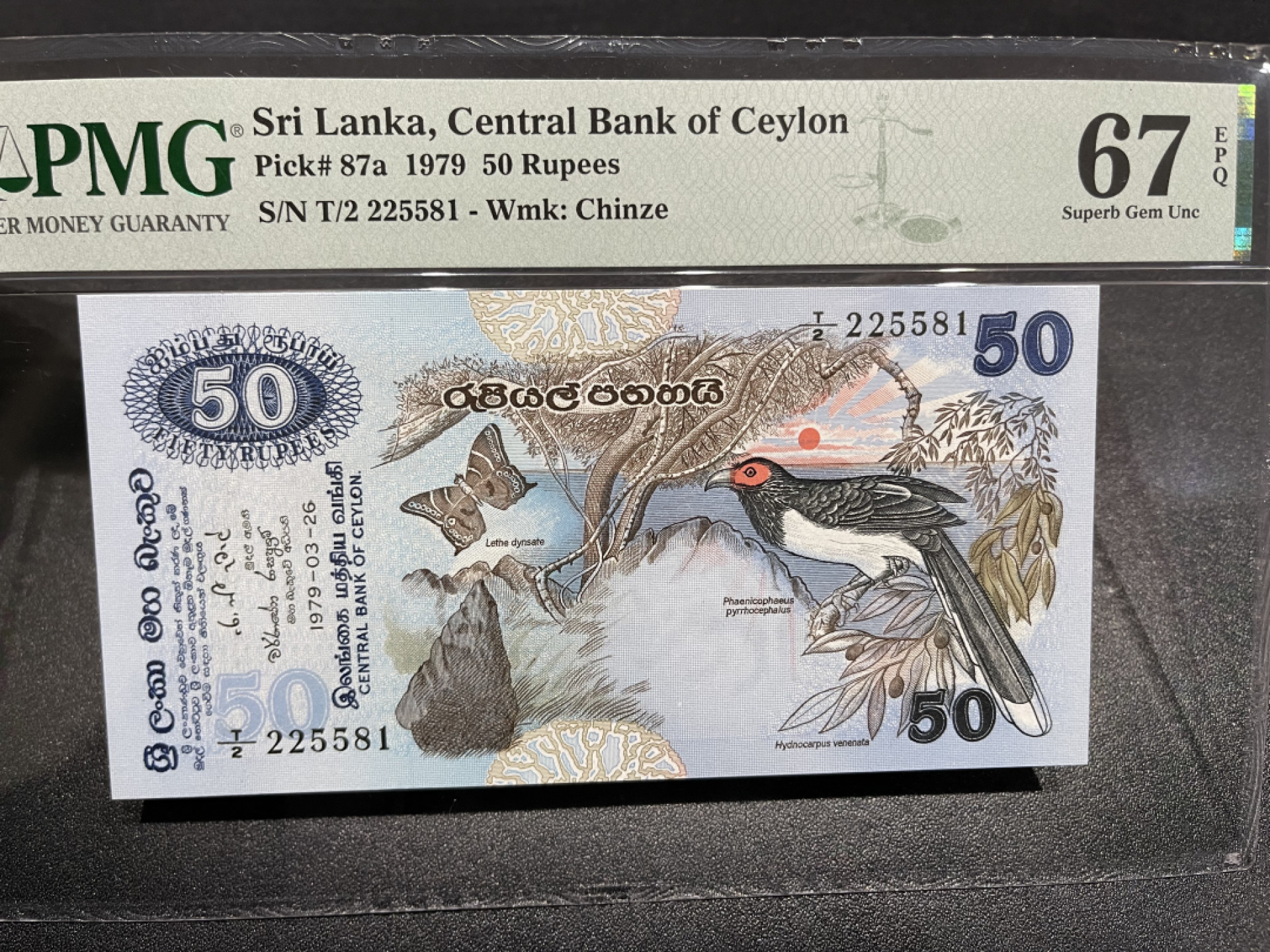 🌟2022新年第二拍《外钞收藏家》第一百六十期拍卖（本期81件） 1979年斯里兰卡50 无47 PMG67
