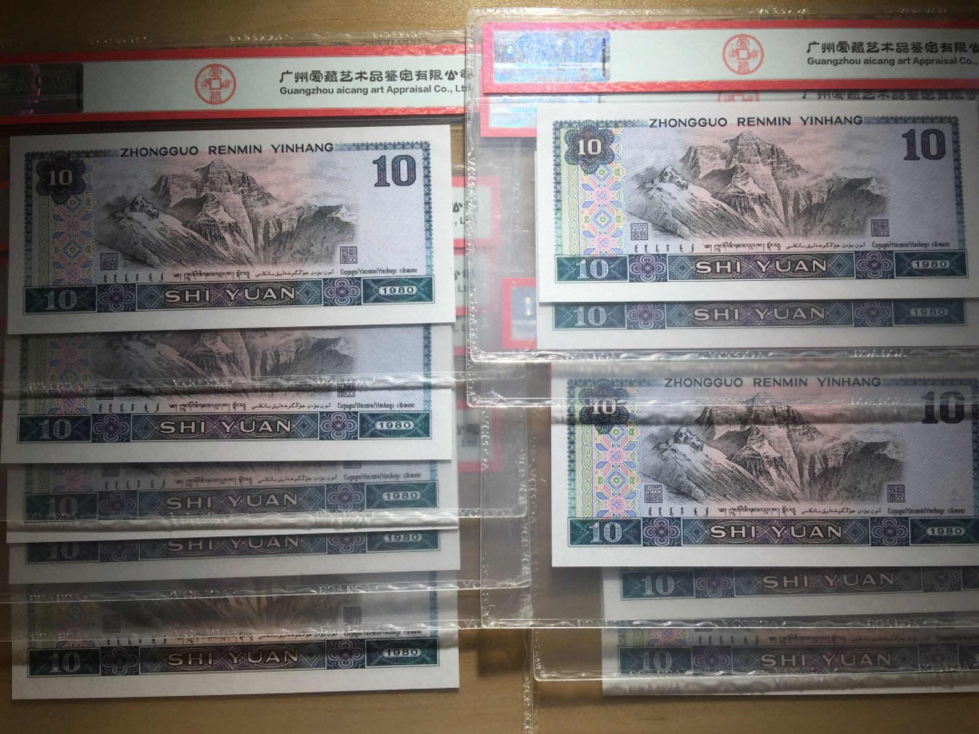 鲁豫钱币22期 ‖收藏级‖8010KI半数字冠特强浴火凤凰，爱藏冠军分标十.带豹子号