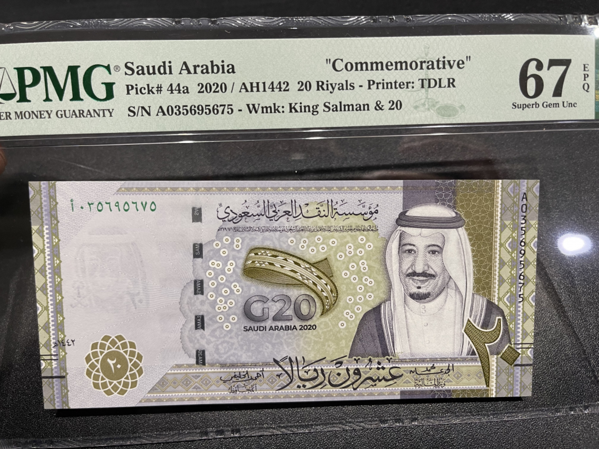 🌟2022新年第二拍《外钞收藏家》第一百六十期拍卖（本期81件） 2020年萨特阿拉伯20里亚尔 A冠纪念钞 PMG67