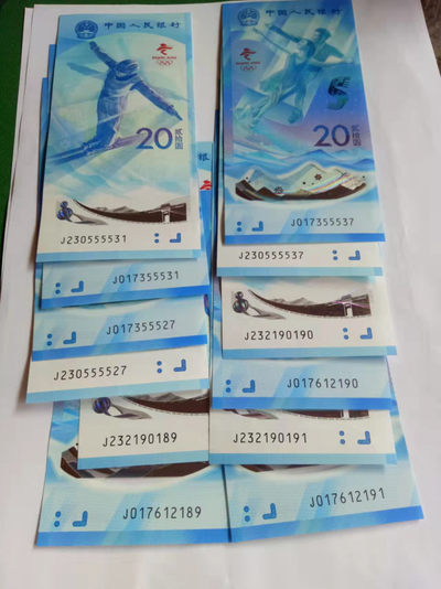 东奥钞专场，无佣金 - 东奥钞尾5同，55531