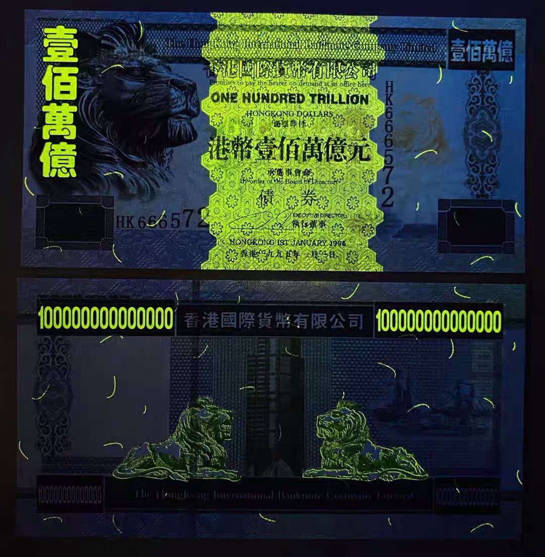 缤纷开心拍415期 百万龙测试票尾8888一张，办公室，居家摆件！天印评级，官网可查