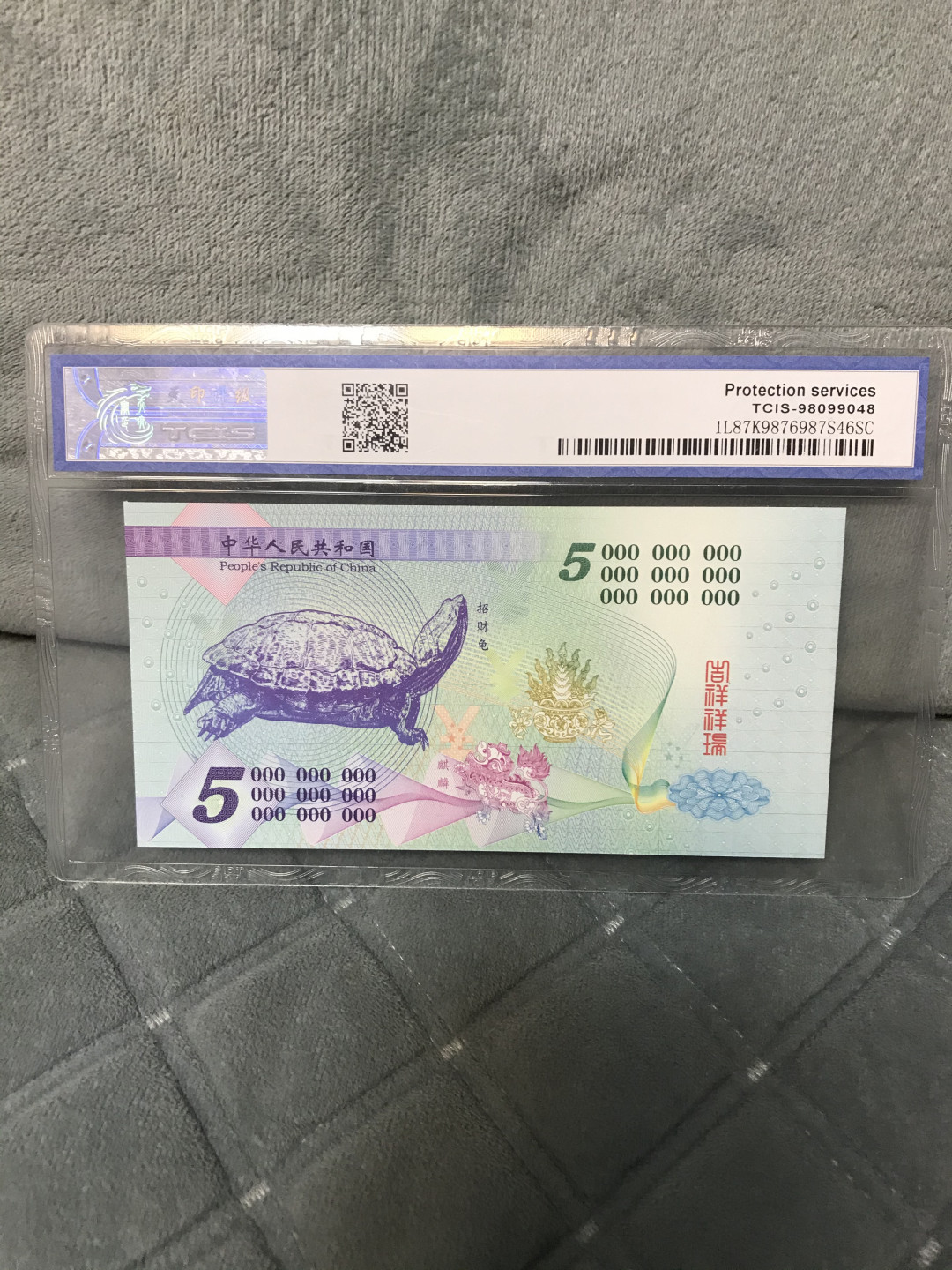 缤纷开心拍415期 招财貔貅，富甲一方测试票尾158一张，办公室居家摆件