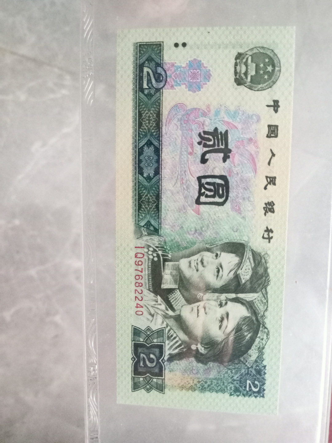 小英开心拍第580期 802绿钻首发一张，天印评级权威认证