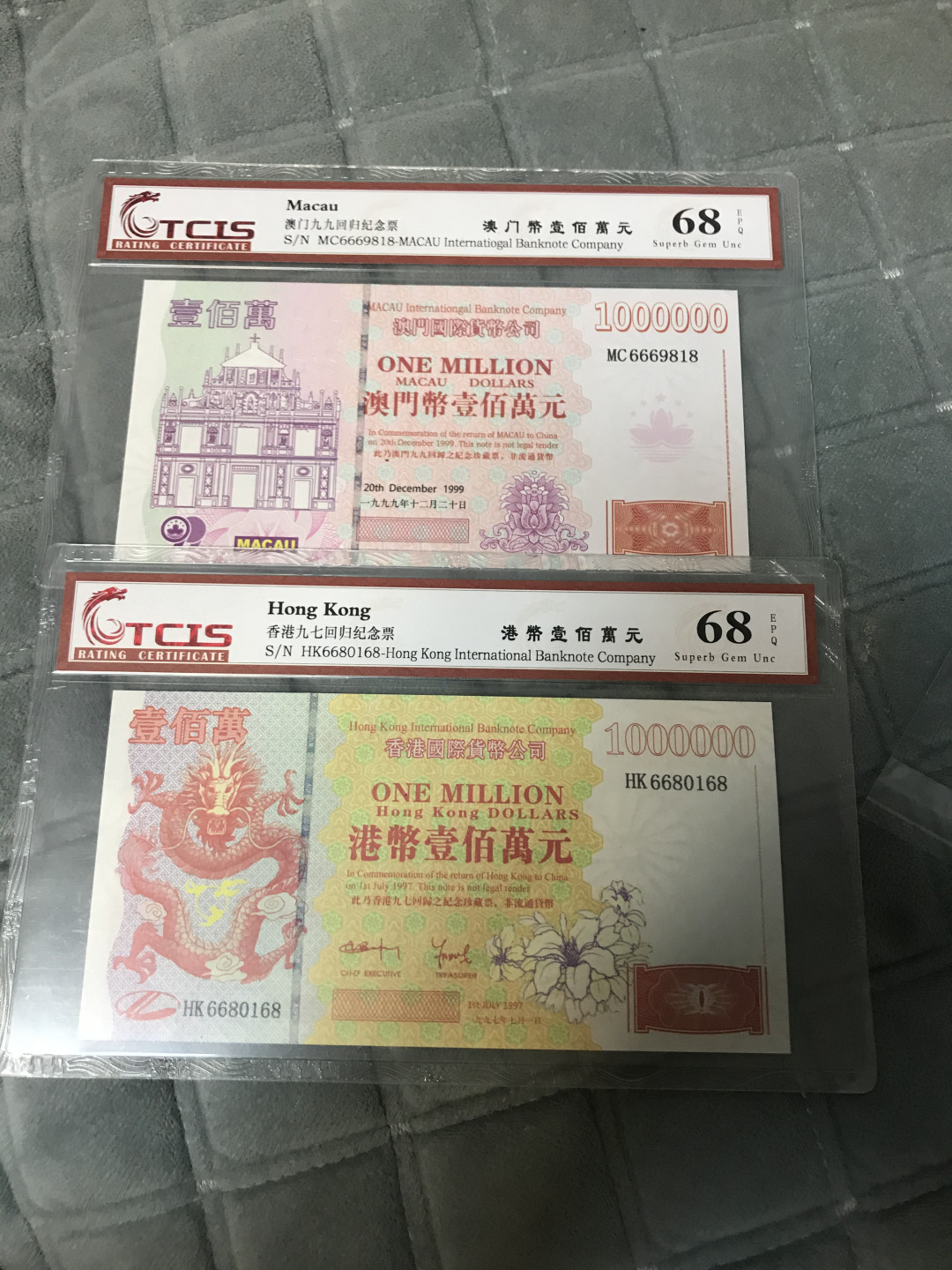 缤纷开心拍第422期 倒置号百万元测试票两张，尾168，818。办公室，居家摆件！天印评级，官网可查