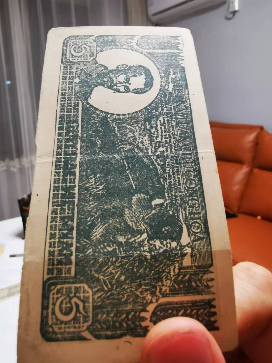【鲸贝乐淘★叁拍包邮】千字文·第“毛施淑姿，工颦妍笑”号拍卖 【越南🇻🇳★解放区草纸币】1947年5盾5张，流通超好品，Aunc有中折