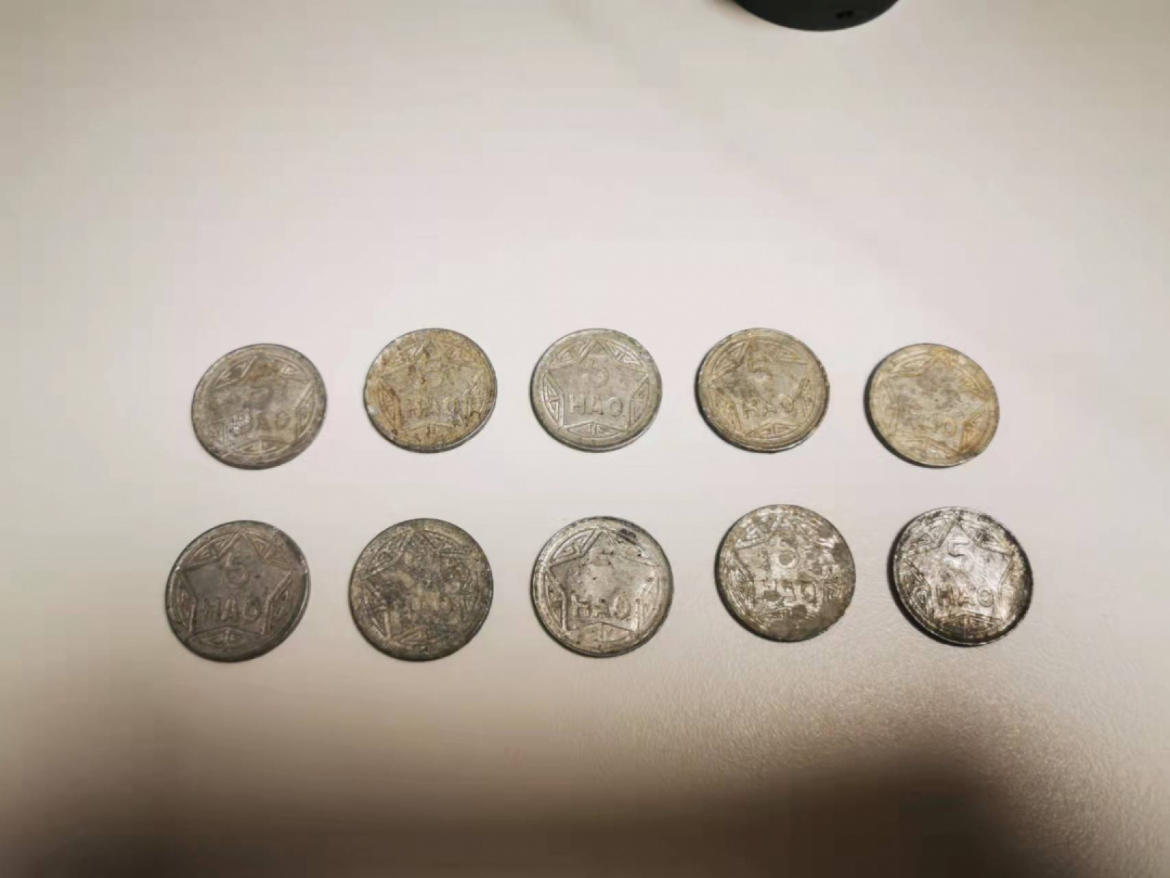 【鲸贝乐淘★叁拍包邮】千字文·第“毛施淑姿，工颦妍笑”号拍卖 【越南🇻🇳】1946年5盾10枚，香炉解放区铝币，品相如图