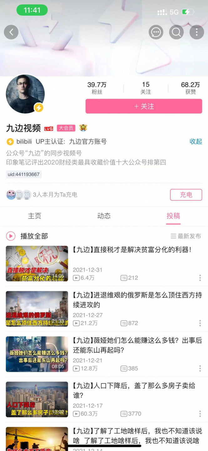 零元拍：九边亲笔签名著书《复杂世界的明白人》