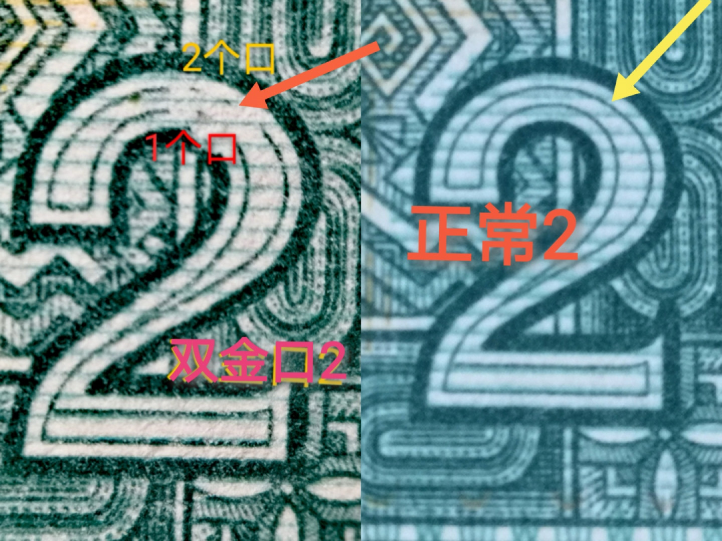 🔥 狂霸【 🍀 三版壹角🍀 NO.25🌋 】冰玉壹角，金光国徽，字母漏印，仅十张！及8002双金口2等！只要下手快，没有悲伤只有爱！ 🔥 8002【双金口2】🌺 DW80289108💥 天力出品新浪评级单张66EPQ冠军分，公认稀冠DW.带荧光还特别，全网也就我这能分享点，应兄弟要求上拍一张，全网唯一数量有限（把握机会，最后一拍，单张售几百有记录，闲鱼上我挂着己出好几张，剩于不多了对外888-1500起步）大家懂得可以配双金口5@双金口1将成为8008双金口系列传奇，价值不言而喻！已经起飞，越来越少，出一张少一张。即将开启回收！