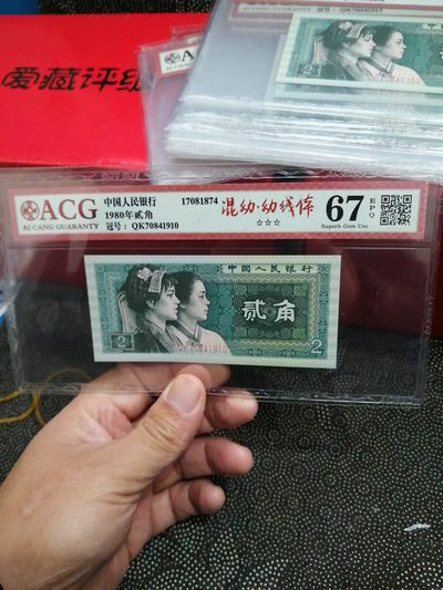 品味人生第194场 - 8002个性标（混幼幼线体）一张