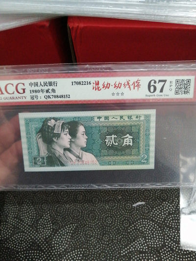 品味人生第194场 - 8002个性标（混幼幼线体）一张