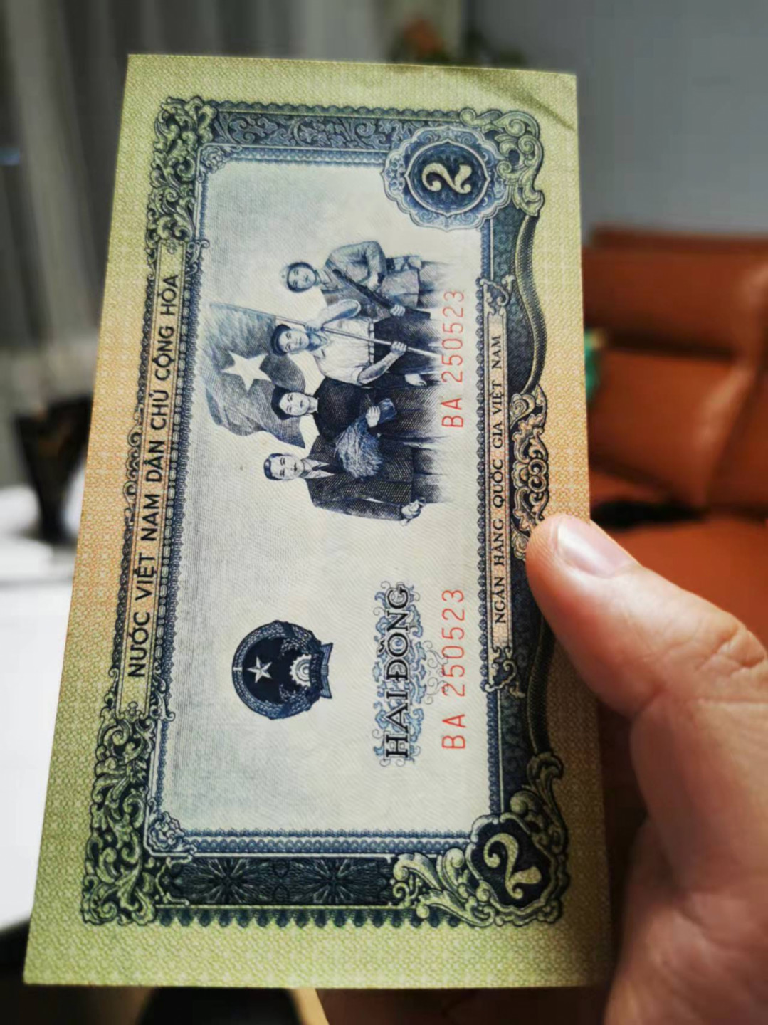 【鲸贝乐淘★叁拍包邮】千字文·第“毛施淑姿，工颦妍笑”号拍卖 【中国代印★越南🇻🇳】1958年2盾，五星水印，AUnc，略有小黑点和小折痕，难得好品