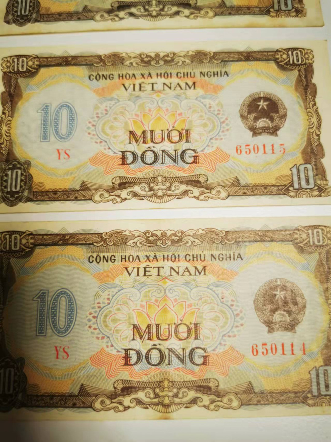 【鲸贝乐淘★叁拍包邮】千字文·第“毛施淑姿，工颦妍笑”号拍卖 【越南🇻🇳】1980年10盾10张，难得好品相，Aunc，无中折痕有黄斑