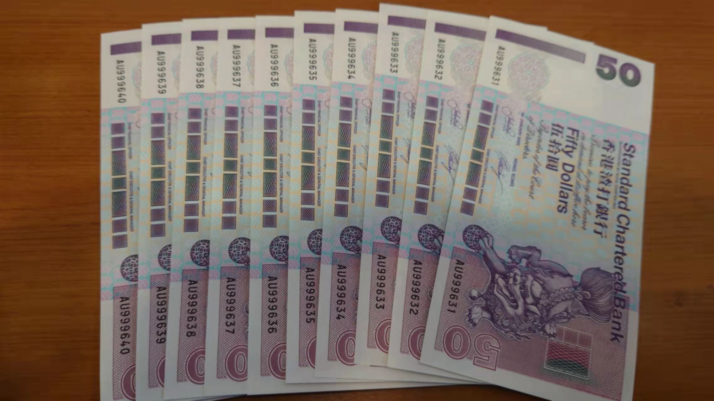 1.10晚群里有新品看下方预告群里先卖【囧羊收藏】精选微拍第44期暨2022年第一期  世界钱币精选 2002年香港渣打银行50元 标准十连号 全新UNC刀拆 尾号31~40