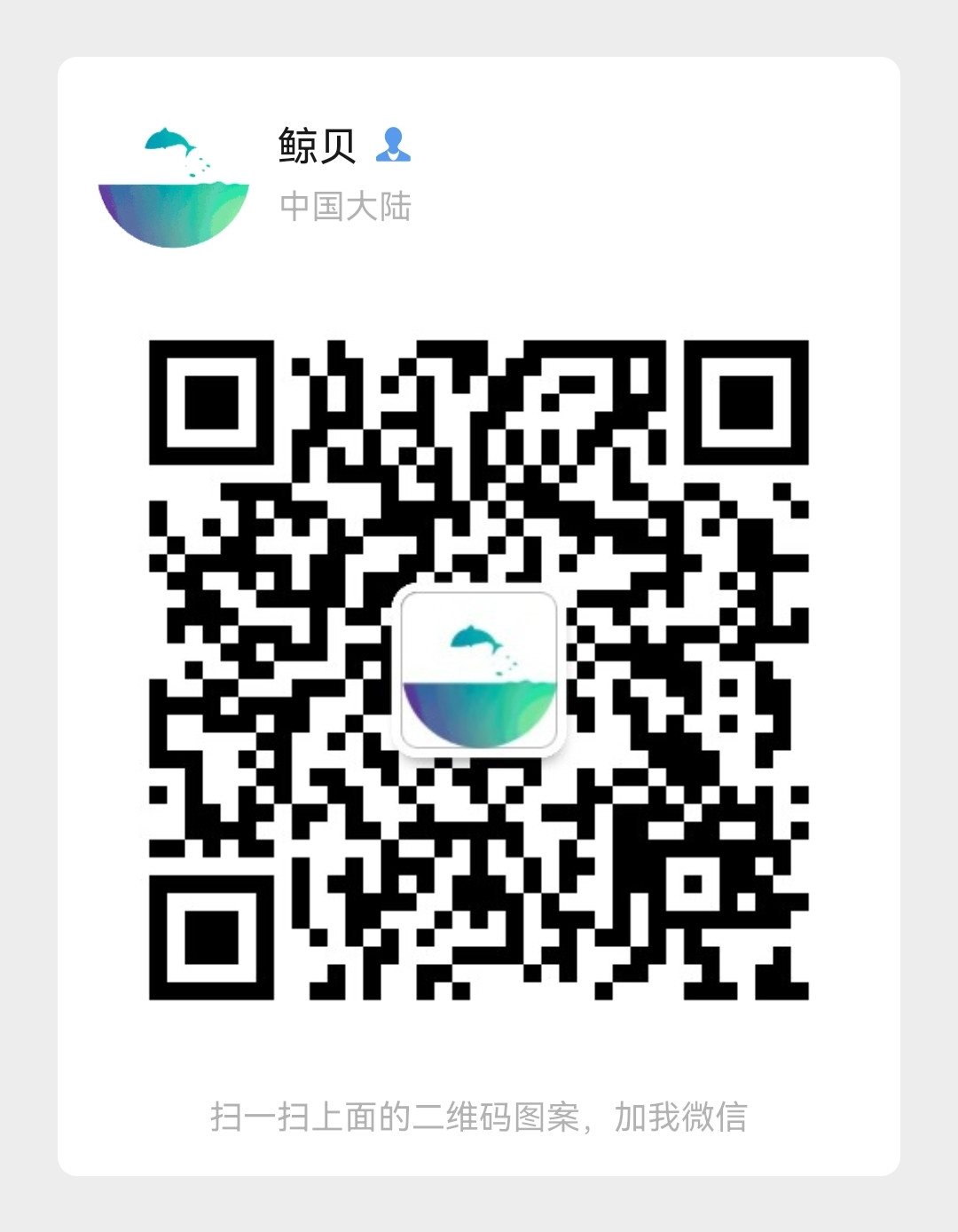 【鲸贝乐淘★叁拍包邮】千字文·第“矩步引领，俯仰廊庙”号拍卖