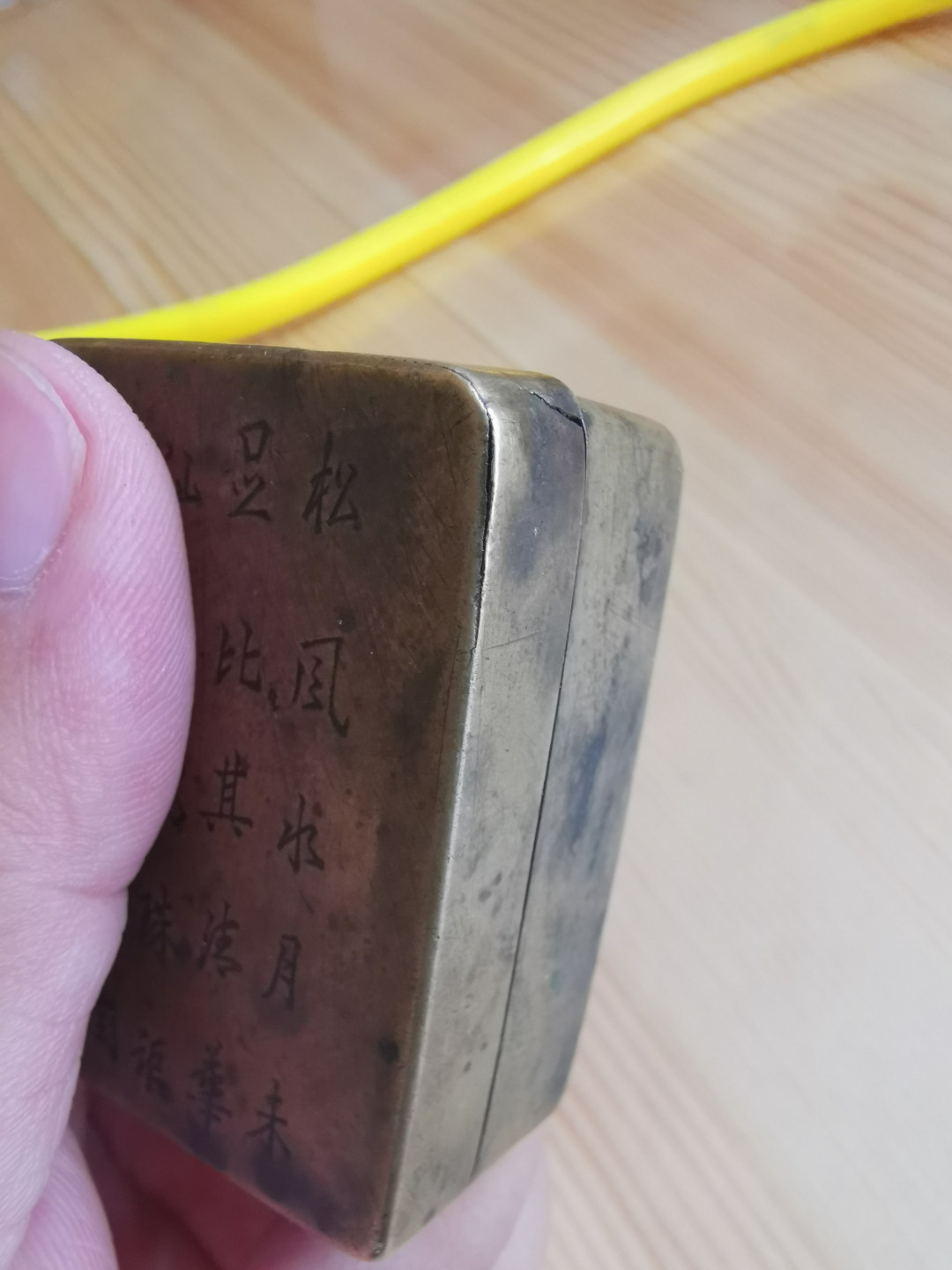 清末民国雕刻诗文文字铜墨盒老墨盒文房用品铜杂件老铜器