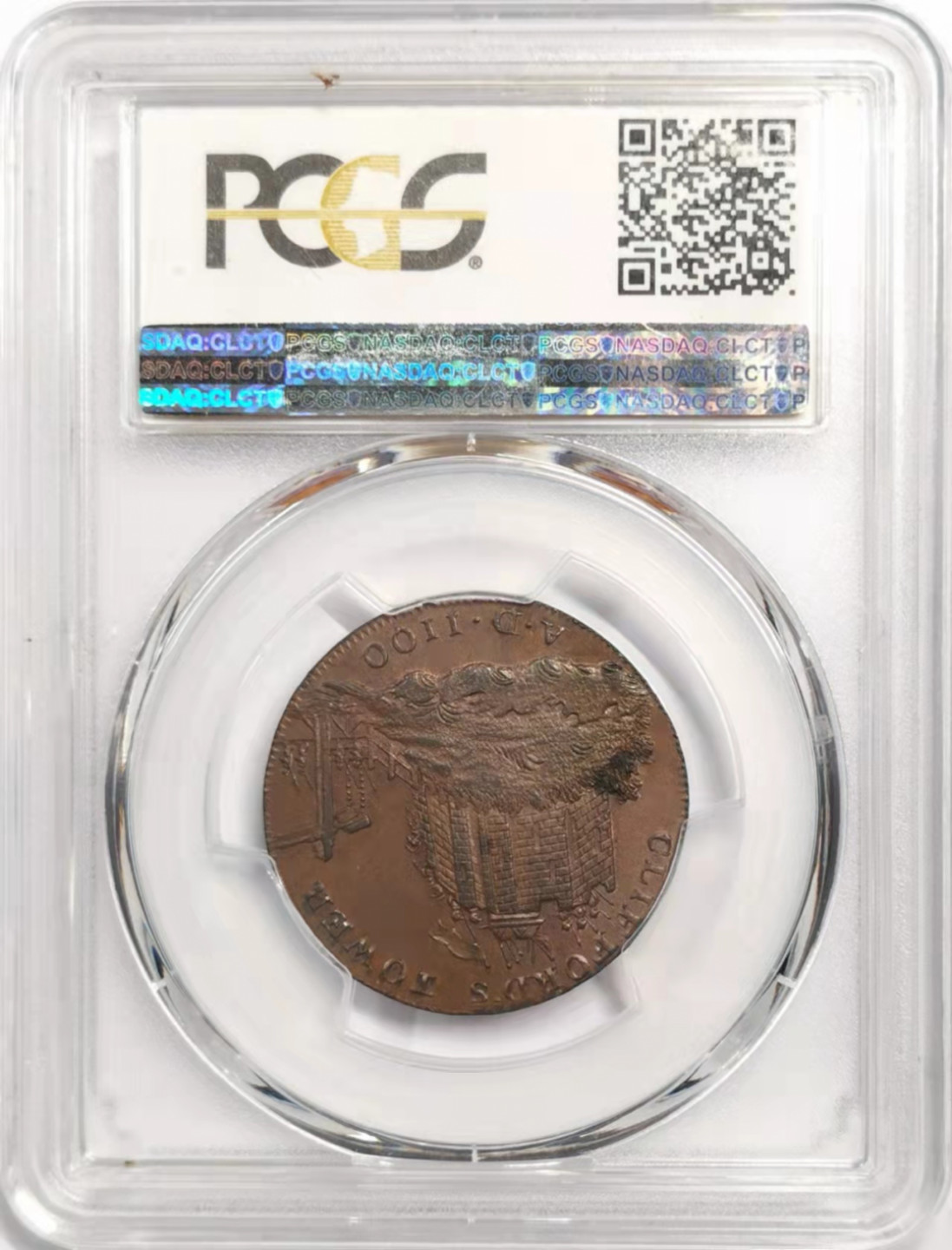 凡希社世界钱币微拍第一百八十五期 荐！1795约克郡1/2便士TKN城堡与吊桥PCGS-MS64