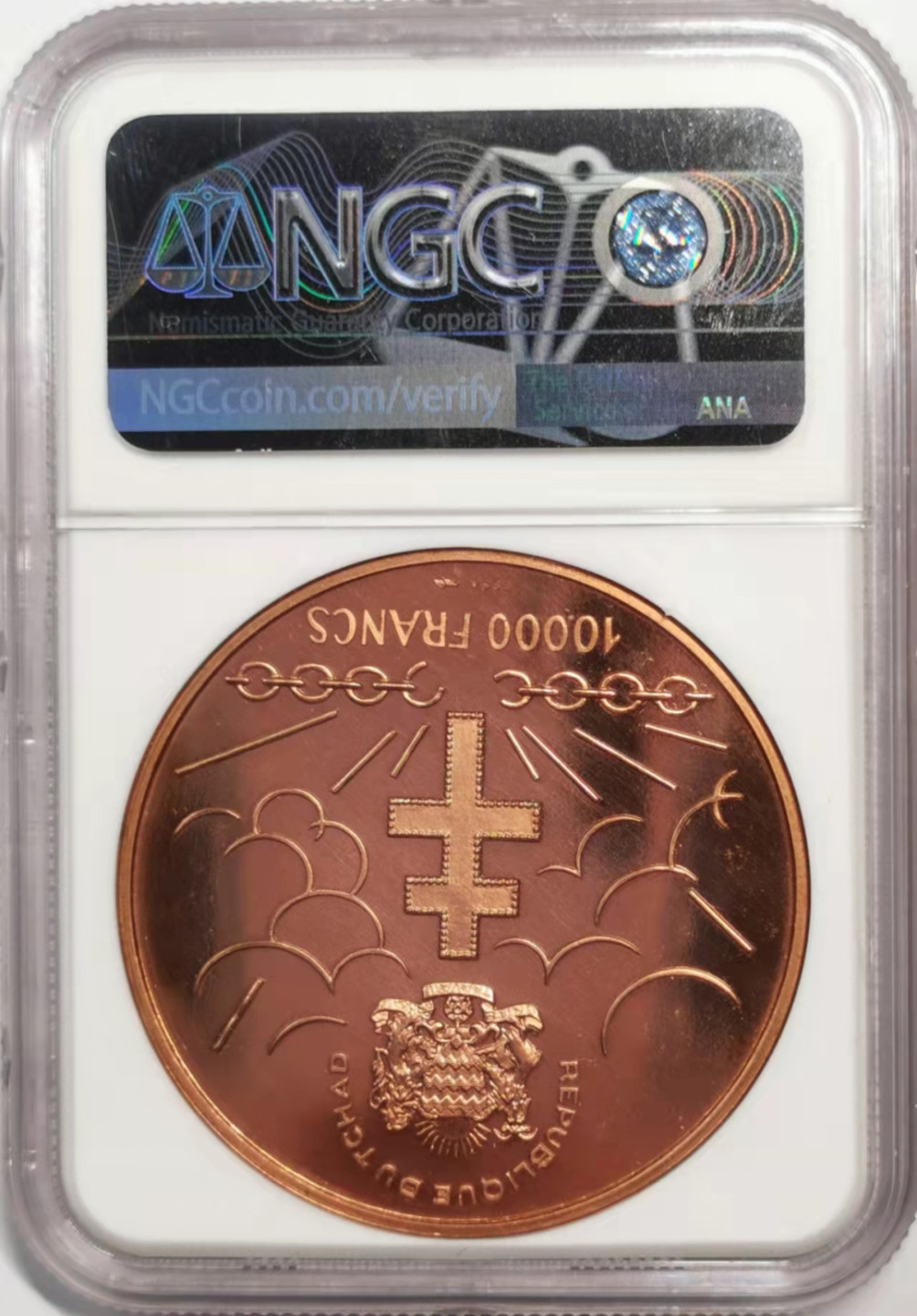 凡希社世界钱币微拍第一百八十五期 1960乍得戴高乐10000法郎铜样币NGC-PF66UC