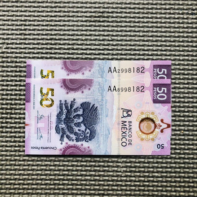 墨西哥2021年50比索塑料钞，AA首发冠 - AA8998182和AA2998182六同